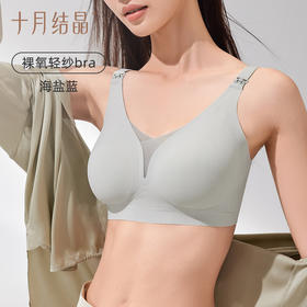 想要推荐给所有的麻麻们这个哺乳内衣！