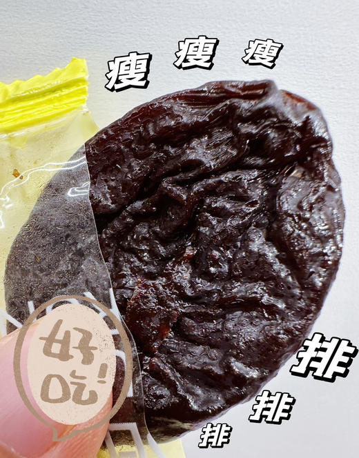 【阳光西梅无核霸气大西梅干】超级新品“恐龙蛋”西梅！巨大一颗！！吃起来超过瘾！通畅瘦身容颜净 0蔗糖0添加🤰孕妈安心吃✔ 真实加州西梅▪300年庄园产区▪原料产地认证🥇补充铁/钾/维生素/叶酸等 商品图14