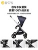 elittile逸乐途emu婴儿推车高景观避震轻便一键折叠可坐躺双向车 商品缩略图4