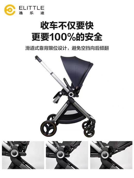 elittile逸乐途emu婴儿推车高景观避震轻便一键折叠可坐躺双向车 商品图4