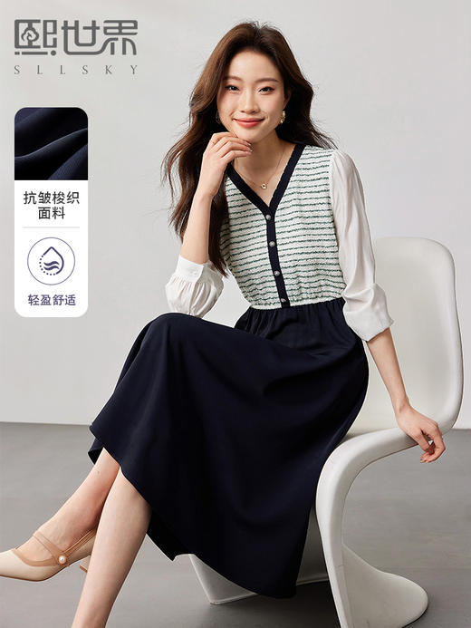 【129选3件，不退换】熙世界假两件条纹V领连衣裙女2025秋新款时尚长袖小香风a字裙子 商品图0