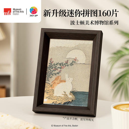 160片 迷你塑料拼图Q1159 波士顿美术博物馆系列-铃木春信 商品图0