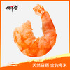俏虾客金钩海米   100g/盒 商品缩略图4