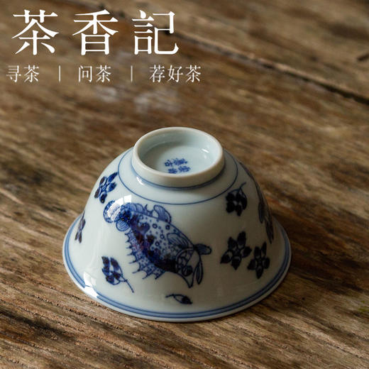 茶香记 云诗慕古青花鳜鱼撇口杯110ml仿明青花好搭实用陶瓷茶杯 商品图3