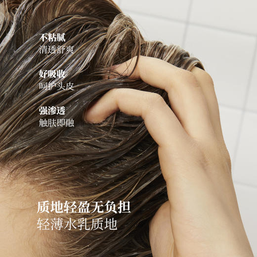 法国温泉水头皮素精华乳预洗抗老强化发丝舒缓止痒补水（需清洗） 商品图3