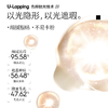 玛丽黛佳自然肌理裸感美颜霜N02 商品缩略图3