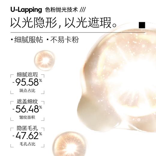 玛丽黛佳自然肌理裸感美颜霜N02 商品图3