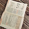 草莓栽培管理手册（原书修订版） [日]伏原 肇([日]伏原 肇) 商品缩略图3