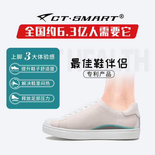 M脚部足弓片  堪称直腿神奇！ 走三万步脚不累（新老包装随机发货 ） 商品图2