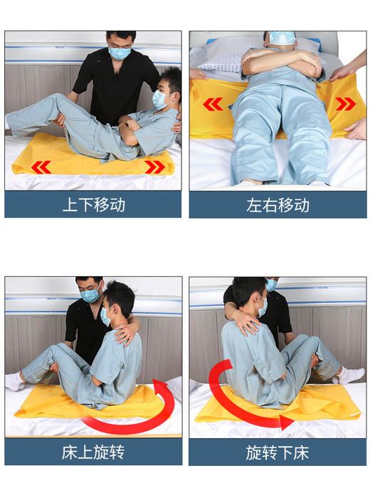 卧床位移垫滑动垫布病人老人翻身位移垫失能滑动瘫痪护理翻身移动 商品图3
