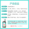 滴适宝（D-Sorb）维生素AD滴剂 商品缩略图2