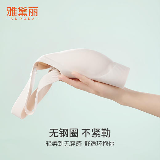 雅黛丽内衣女小胸薄款无痕亲肤文胸无钢圈收副乳防下垂美背胸罩女 商品图4