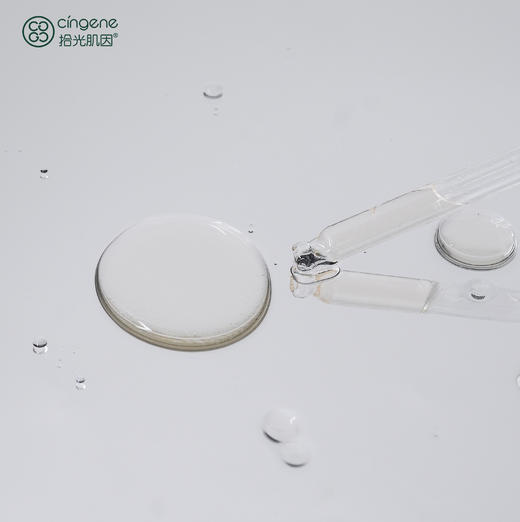 【海茴香系列】海茴香多肽抗皱精华油 商品图3