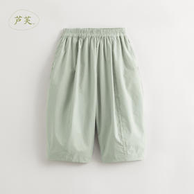 【马克珍妮 芦芙】女童超轻速干宽松灯笼裤防蚊裤夏装新款240850