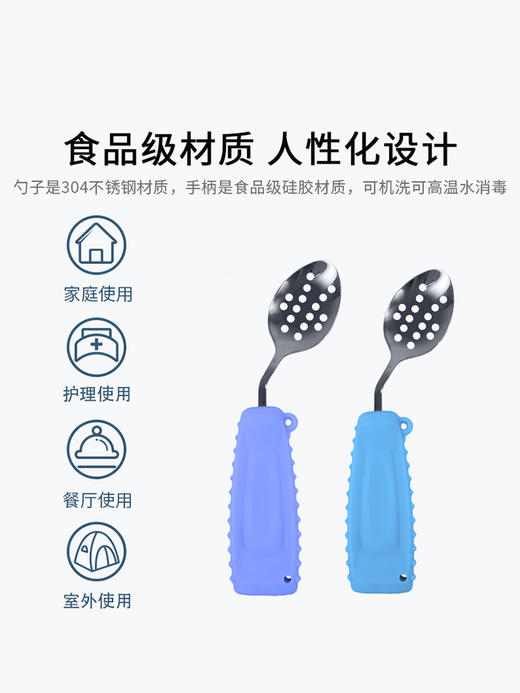 移护康吞咽困难老人进食漏勺 商品图3