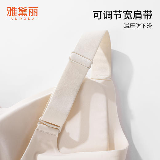 雅黛丽一片式舒适无痕大码文胸薄杯宽肩带防下垂无钢圈内衣 商品图9