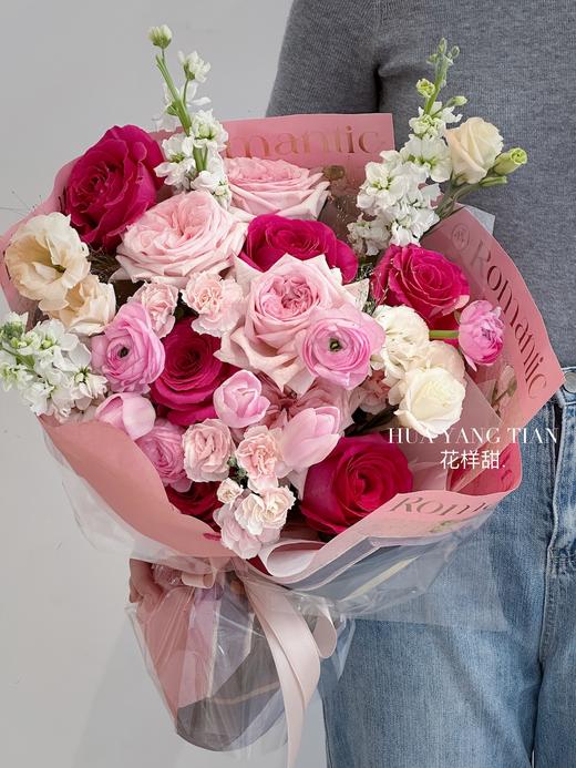 恣意快乐 · 花束 商品图1