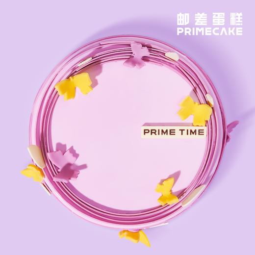 PRIME CAKE 小美满冰淇淋蛋糕 商品图1