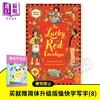 【中商原版】Fun China 趣读中华 幸运小红包 Vikki Zhang张文绮 Lucky Red Envelope Chinese New Year Celebration 商品缩略图0