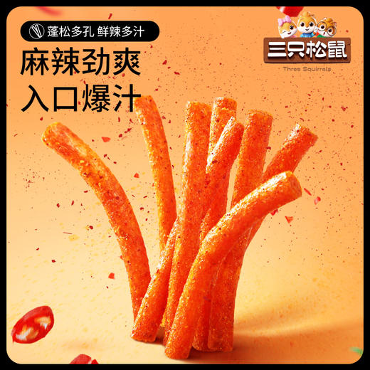 【三只松鼠】辣些时光_辣么棒/微麻微辣/很麻很辣/150g-zl 商品图0