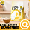 神探伍伍 低GI抗性淀粉大米 商品缩略图0