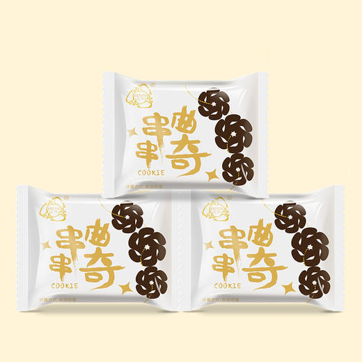 三牛串串曲奇饼干500gx4 休闲零食下午茶点心 串串曲奇可可味 商品图4