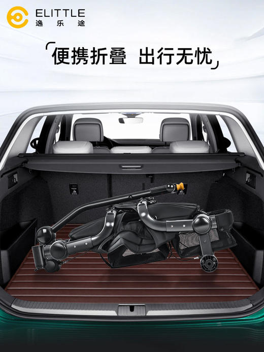 elittle逸乐途营地小房车婴儿推车儿童露营二胎宝宝坐躺 商品图2
