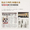 【全球限量 低产量】秀凤系列纯米大吟酿 日本原瓶进口 商品缩略图10