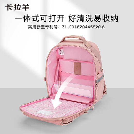 【云朵书包】卡拉羊小学1-3-6年级18L/20L超轻减负云朵背包 星愿 CX2178+CX2616 商品图7