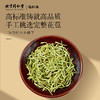 【正宗同仁堂品牌】北京同仁堂 青源堂 金银花茶40克 完整花苞 形态饱满 严选河南 口感清新 SY 商品缩略图2