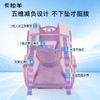 卡拉羊小学生1-3-6年级18L/22L减负护脊大嘴书包 追梦系列 CX2200+CX2675（3） 商品缩略图2