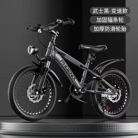 【积分商城】凤凰儿童自行车6-14岁中大学生铝合金车架三地碟刹变速小学生20寸单车山地车男孩成人车