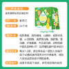 滴适宝D-sorb 益生菌酶制剂固体饮料 商品缩略图4