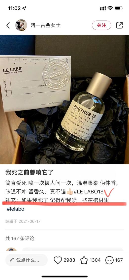 【3.6 15:30】纽约Le LaBo"香水实验室男女通用香水100ml 商品图11