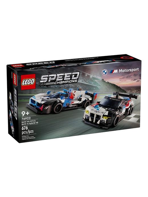 乐高speed系列 76922 宝马M4 GT3和M Hybrid V8赛车 一套入手宝马双车 商品图0