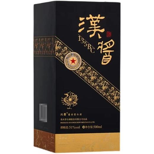 汉酱135BC 51度大曲坤沙酱香型白酒纯粮固态发酵500ml*6瓶整箱装 商品图2