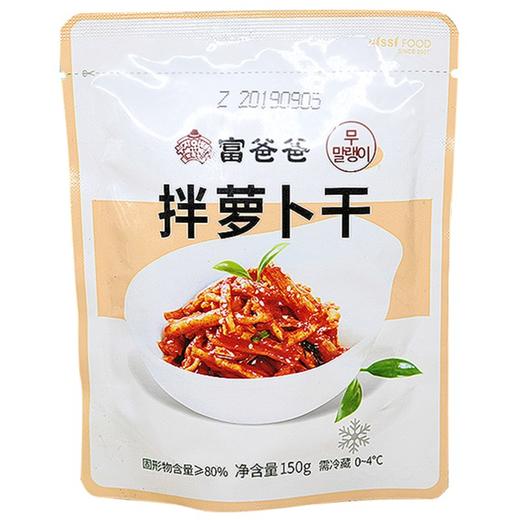富爸爸拌萝卜干150g부자아빠 무말랭이 商品图0