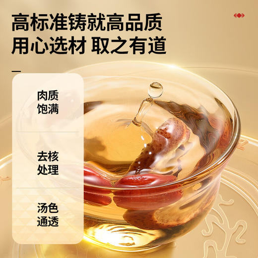 【99元任选3件】【正宗同仁堂品牌】北京同仁堂 青源堂 山楂干120克 精选无核山楂圈山楂干泡水山楂片茶养生茶礼品SY 商品图4