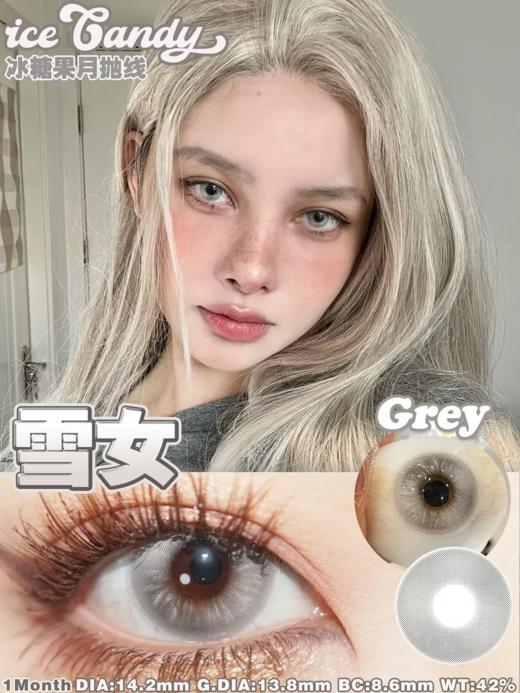 iceCandy 月抛 发光体/打光灯/反光板/英国病人/约瑟芬皇后/冰岛/雪女 14.2mm 两片装 商品图7
