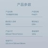 飞科电吹风FH6371/台 商品缩略图3