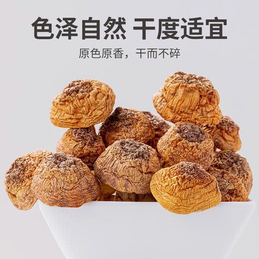 方家铺子 姬松茸150g/袋装 商品图4