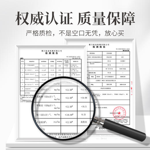 方家铺子 虾仁150g/瓶装 商品图7