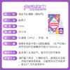 滴适宝（D-Sorb）乳糖酶 商品缩略图3