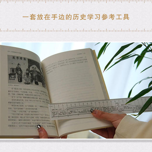 步印尺·秦汉三角尺 商品图3