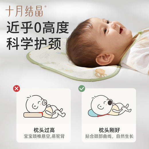 【满200减100】婴儿云片枕吸汗透气新生枕头纯棉宝宝云朵枕巾春夏款 商品图2