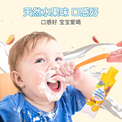 滴适宝强化钙营养补充液 商品图2