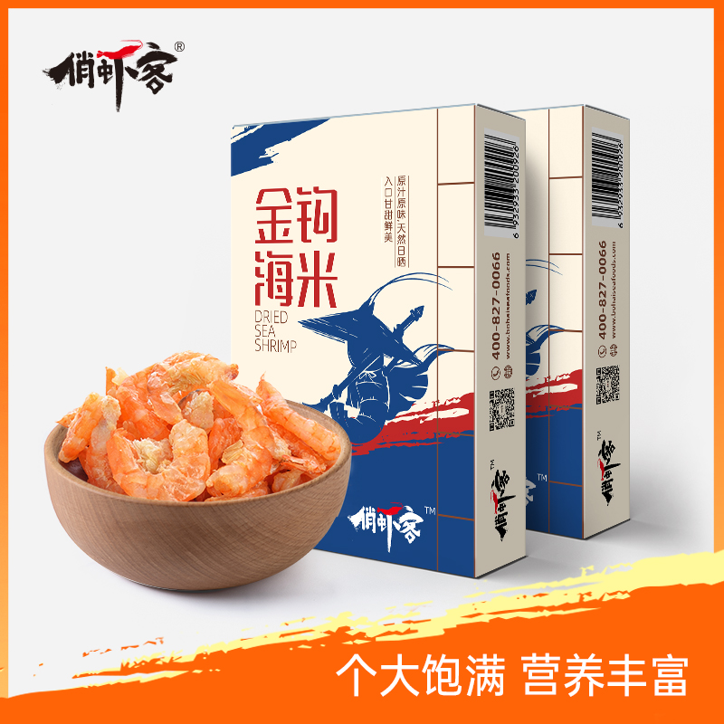 俏虾客金钩海米   100g/盒
