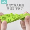 【积分商城】宝贝去哪儿babygo婴儿软胶积木可啃咬水煮6个月儿童拼装玩具宝宝大颗粒积木 商品缩略图4