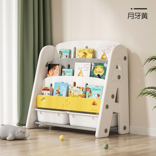 【积分商城】曼龙儿童书架绘本架宝宝玩具收纳架子幼儿园储物柜子塑料整理书架 商品图1