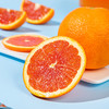 新鲜水果 当季中华红血橙 商品缩略图1